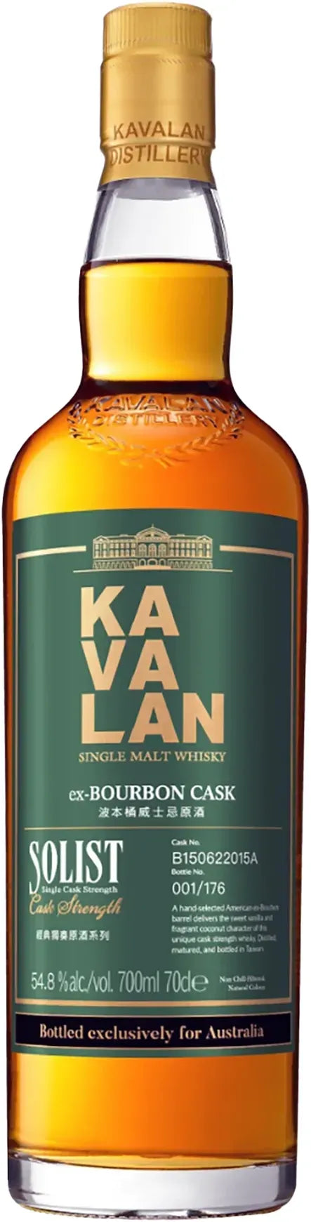 Kavalan Solist Ex Bourbon Cask Taiwanese Whisky 700ml-Spirits-Kavalan-Afterpay-Alcohol-Delivery-Barrel-and-Batch-