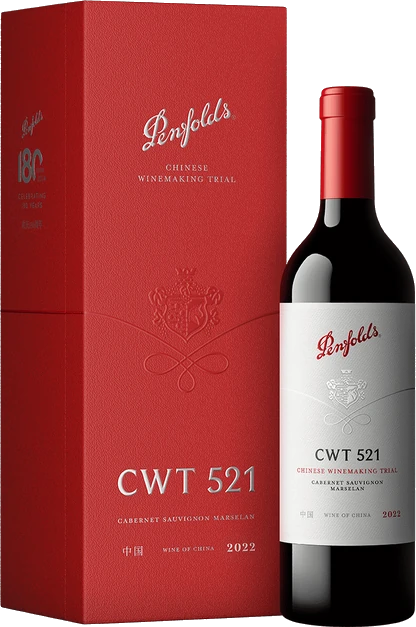 Penfolds CWT 521 Cabernet Sauvignon Marselan 2022 (Gift Box) 750ml | Barrel & Batch