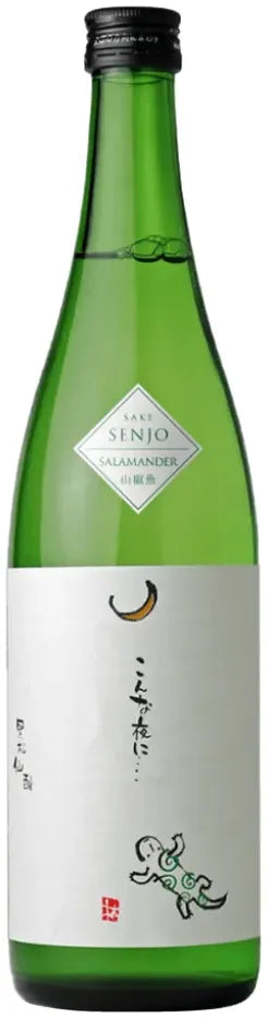 Senjo On A Night Like This Salamander, Junmai Ginjo 720m-Spirits-Senjo-Afterpay-Alcohol-Delivery-Barrel-and-Batch-