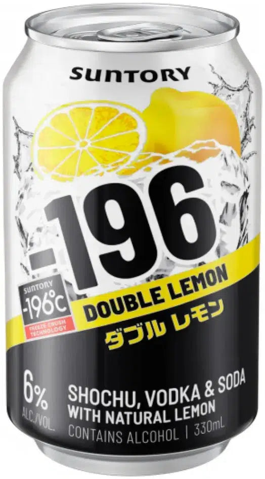 Buy Suntory -196 Double Lemon 330ml Online at Barrel and Batch