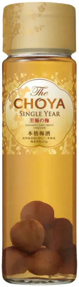 Choya Golden Ume Fruit Liqueur 650ml-Spirits-Choya-[afterpay_alcohol_delivery]-[buy_spirits_online]-[buy_wine_online]-Barrel & Batch