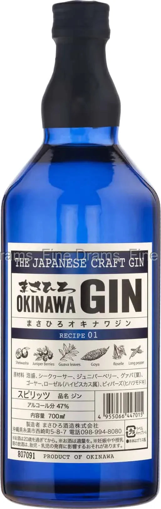 Okinawa Japanese Gin Recipe 01 700ml-Spirits-Okinawa-[afterpay_alcohol_delivery]-[buy_spirits_online]-[buy_wine_online]-Barrel & Batch