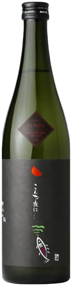 Senjo On A Night Like This Mountain Trout, Junmai Ginjo-Spirits-Senjo-[afterpay_alcohol_delivery]-[buy_spirits_online]-[buy_wine_online]-Barrel & Batch